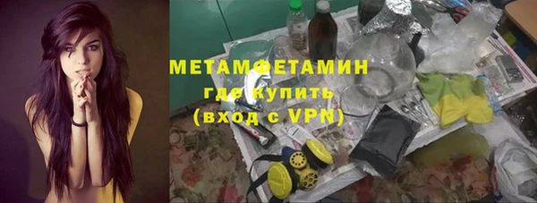 стаф Бородино