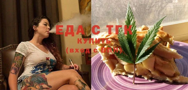 ECSTASY Бугульма