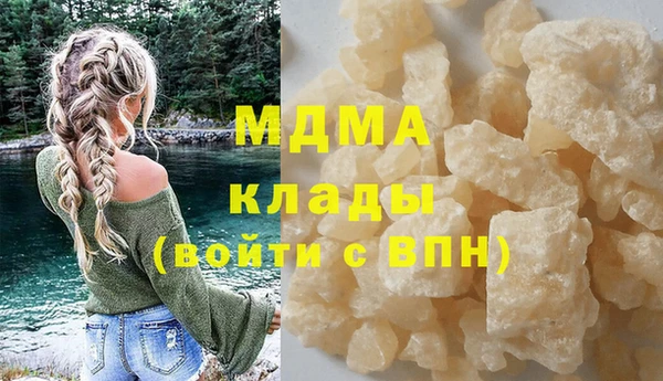 ECSTASY Бугульма