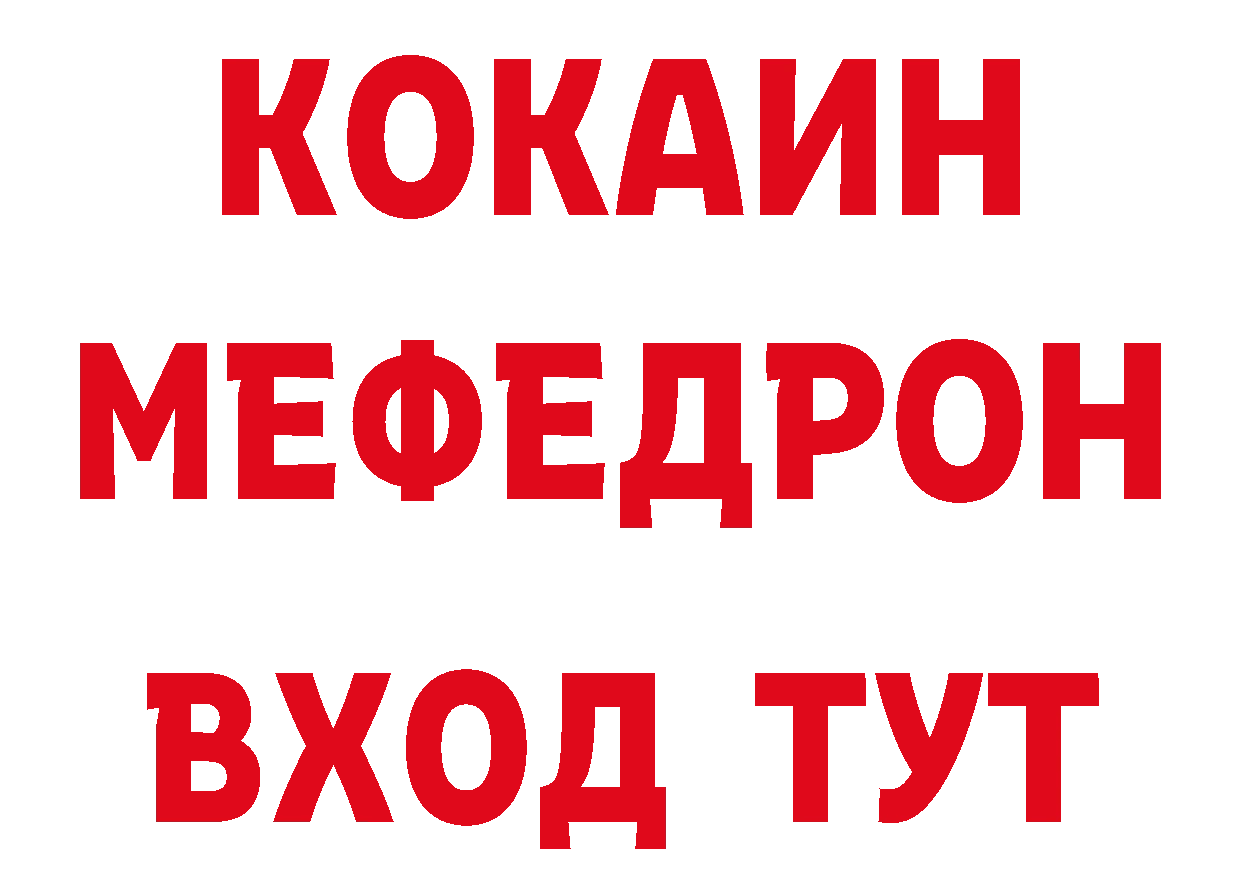 Альфа ПВП СК КРИС как зайти сайты даркнета кракен Биробиджан