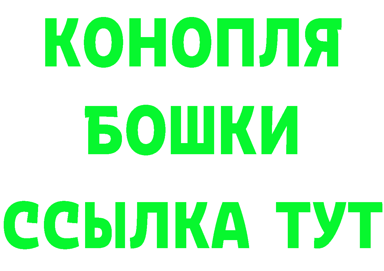 Каннабис VHQ вход darknet MEGA Биробиджан