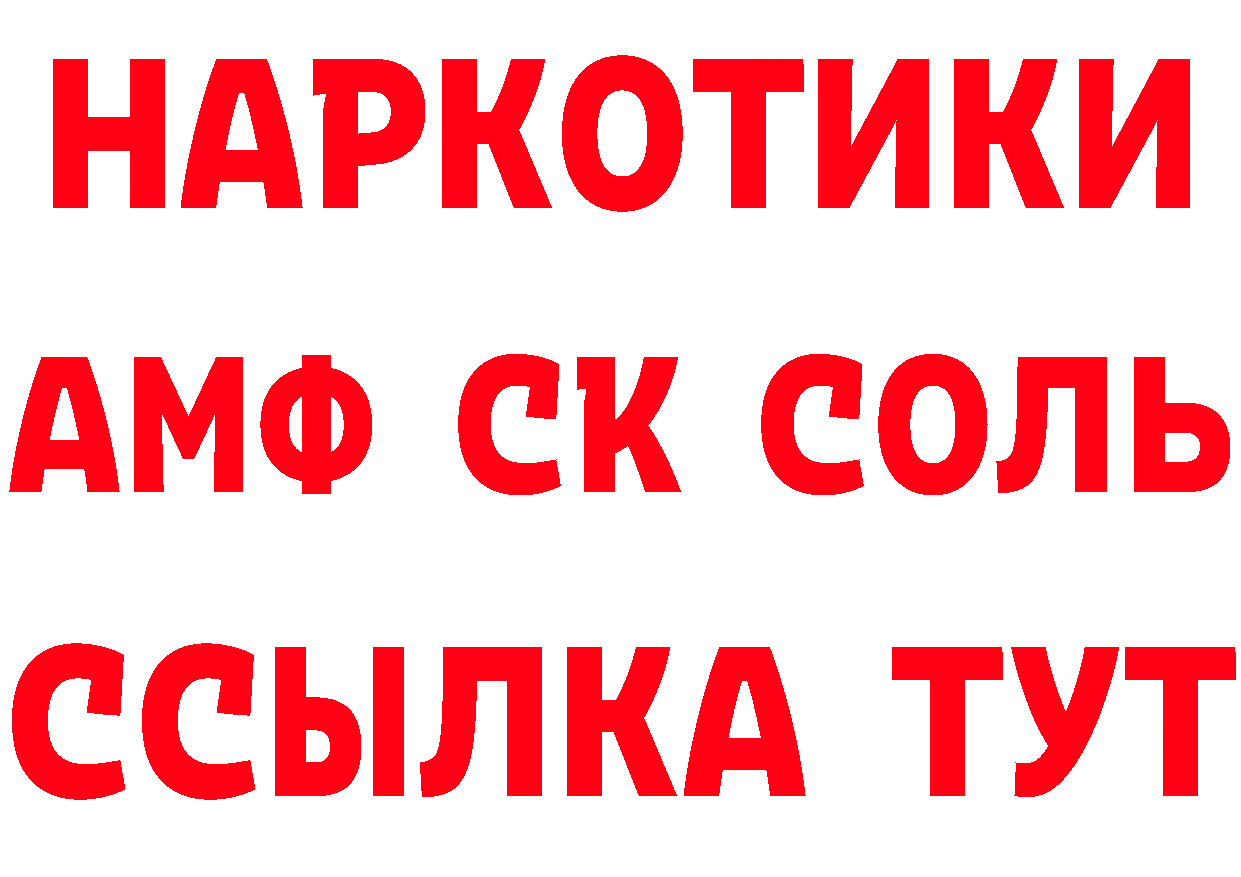 МЕТАДОН VHQ зеркало это mega Биробиджан