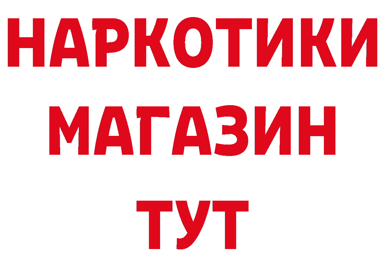 Кодеиновый сироп Lean напиток Lean (лин) вход маркетплейс mega Биробиджан